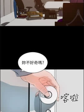 變成狗的男人1-26話[完結]_17-19_0450