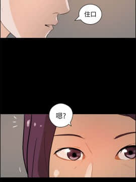 變成狗的男人1-26話[完結]_17-19_0449