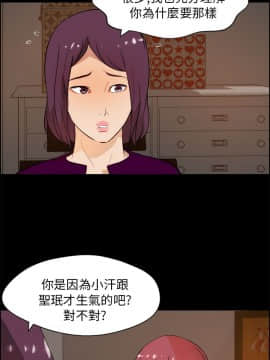 變成狗的男人1-26話[完結]_17-19_0448