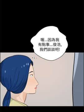 變成狗的男人1-26話[完結]_17-19_0446