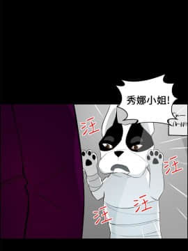 變成狗的男人1-26話[完結]_17-19_0444