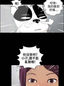 變成狗的男人1-26話[完結]_17-19_0441