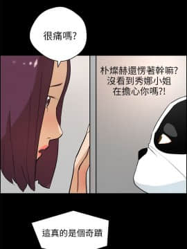 變成狗的男人1-26話[完結]_17-19_0440