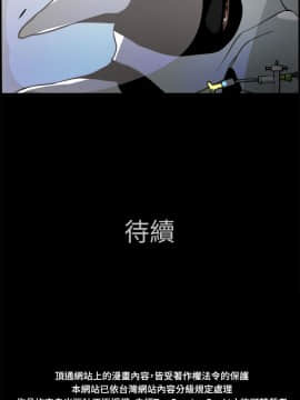 變成狗的男人1-26話[完結]_17-19_0436