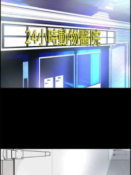 變成狗的男人1-26話[完結]_17-19_0435