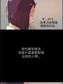 變成狗的男人1-26話[完結]_17-19_0434