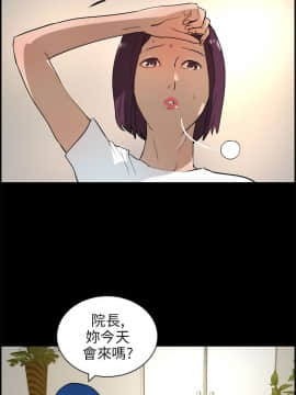 變成狗的男人1-26話[完結]_17-19_0431