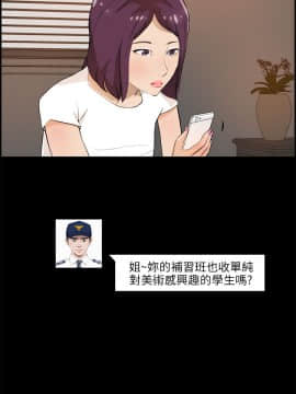 變成狗的男人1-26話[完結]_17-19_0425