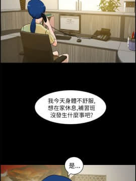 變成狗的男人1-26話[完結]_17-19_0423