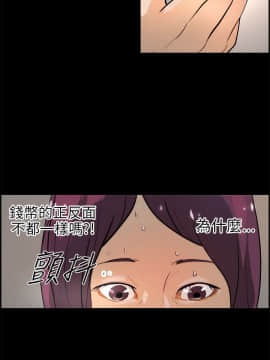 變成狗的男人1-26話[完結]_17-19_0421