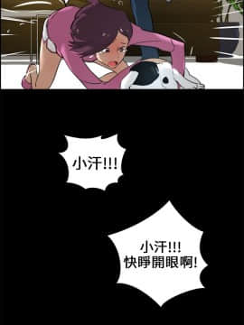 變成狗的男人1-26話[完結]_14-16_0383