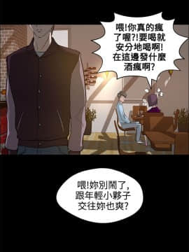 變成狗的男人1-26話[完結]_11-13_0321