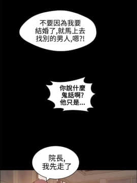 變成狗的男人1-26話[完結]_11-13_0320