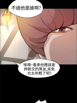 變成狗的男人1-26話[完結]_11-13_0319