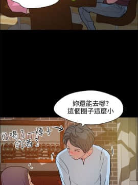 變成狗的男人1-26話[完結]_11-13_0318