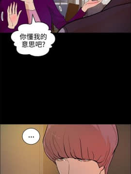 變成狗的男人1-26話[完結]_11-13_0316