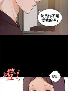 變成狗的男人1-26話[完結]_11-13_0315