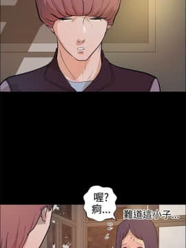 變成狗的男人1-26話[完結]_11-13_0314