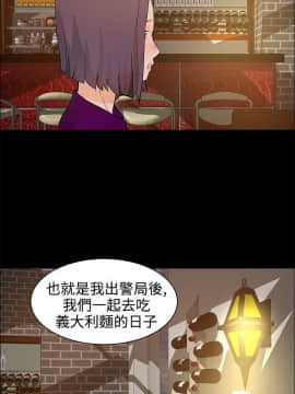 變成狗的男人1-26話[完結]_11-13_0313