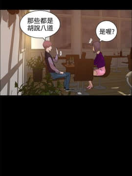 變成狗的男人1-26話[完結]_11-13_0311