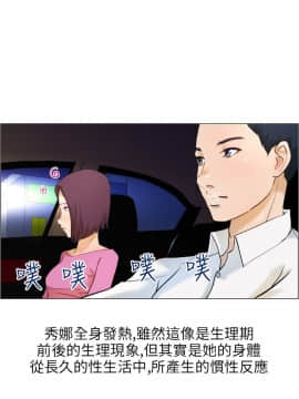 變成狗的男人1-26話[完結]_07-10_0228