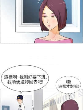 變成狗的男人1-26話[完結]_07-10_0226