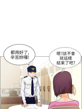 變成狗的男人1-26話[完結]_07-10_0225