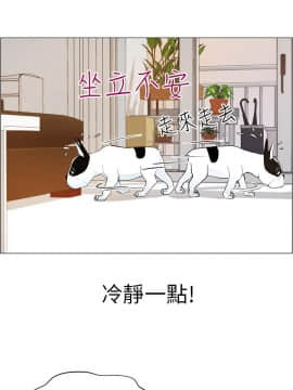 變成狗的男人1-26話[完結]_07-10_0222