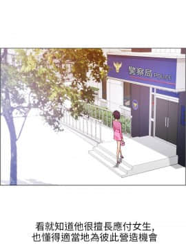變成狗的男人1-26話[完結]_07-10_0221