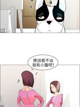 變成狗的男人1-26話[完結]_07-10_0218