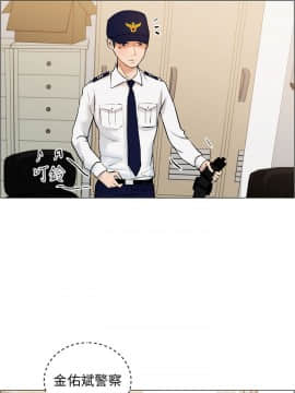 變成狗的男人1-26話[完結]_07-10_0217