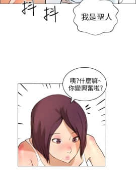 變成狗的男人1-26話[完結]_07-10_0209