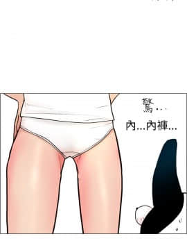 變成狗的男人1-26話[完結]_07-10_0206