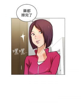 變成狗的男人1-26話[完結]_07-10_0204