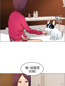 變成狗的男人1-26話[完結]_07-10_0195