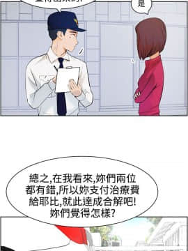 變成狗的男人1-26話[完結]_07-10_0187