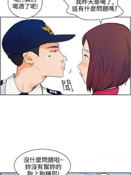 變成狗的男人1-26話[完結]_07-10_0185
