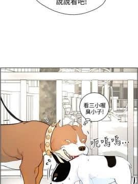 變成狗的男人1-26話[完結]_07-10_0173