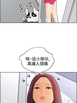 變成狗的男人1-26話[完結]_07-10_0169