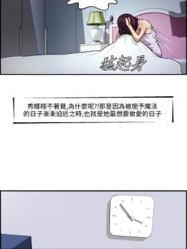變成狗的男人1-26話[完結]_04-6_0076