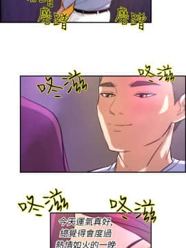 變成狗的男人1-26話[完結]_01-3_0061