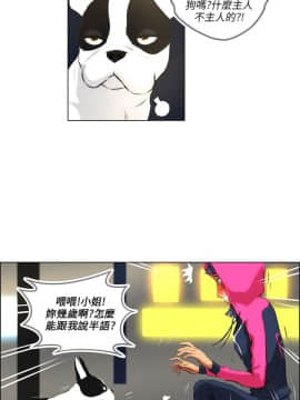 變成狗的男人1-26話[完結]_01-3_0039