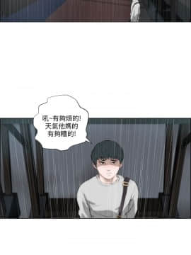 變成狗的男人1-26話[完結]_01-3_0035