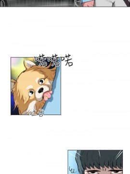 變成狗的男人1-26話[完結]_01-3_0032