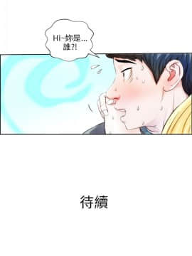 變成狗的男人1-26話[完結]_01-3_0022