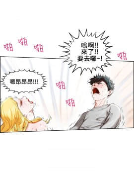 變成狗的男人1-26話[完結]_01-3_0021