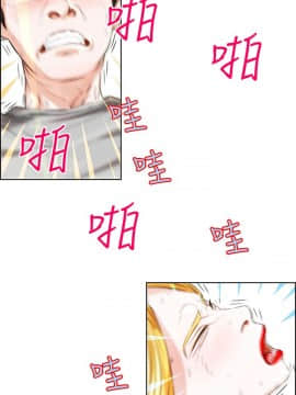 變成狗的男人1-26話[完結]_01-3_0020