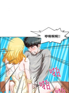 變成狗的男人1-26話[完結]_01-3_0019