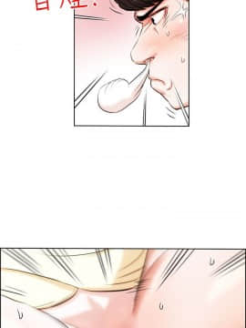 變成狗的男人1-26話[完結]_01-3_0018