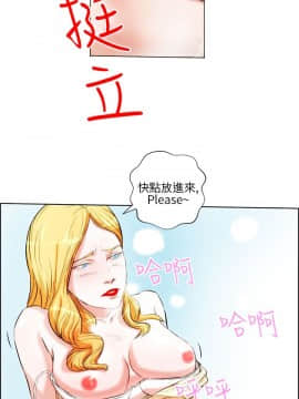 變成狗的男人1-26話[完結]_01-3_0017